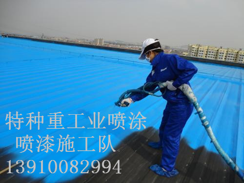 玉龙包括彩钢瓦喷漆翻新（